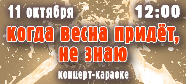 Наша АФИША. РДНТ г. Советск Кировской области