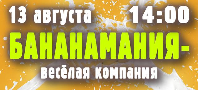 Наша АФИША Наша АФИША. РДНТ г. Советск Кировской области