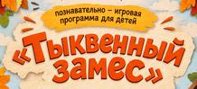 Наша АФИША Наша АФИША. РДНТ г. Советск Кировской области